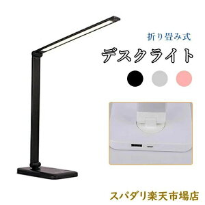 LED USB  ڂɗD q wK ׋ ݑΖ wKp fXNCg 邳 5iKF