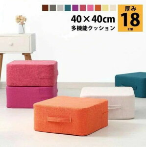 18cm ���� ������ �Ⴂ �q���p ���[�e�[�u���p �֎q �q�� �l�p ������ �I�b�g�}�� �Ⴂ �d�� �Ɍ� �N�b�V����