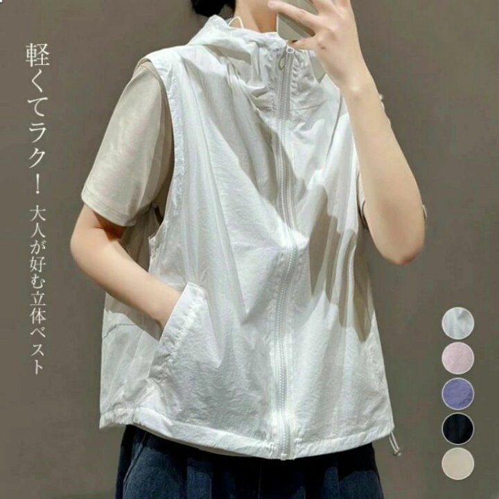 楽天市場】フード付き 裏メッシュ ファスナー アウトドアベスト 涼感 