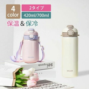  X RpNg Vv ^fM|Pbg}O X}[g LbY q 700ml 420ml XeX ~j