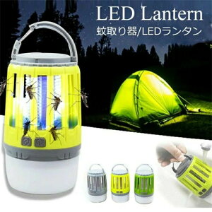 UVU  悯 dE Ɠ ledv usb[d led^ d led ^