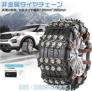 ᓹ vX`bN ACXo[ Xm[^C X^bhX^C ΍􎩓ԗp 165`265mm 2֕ RpNg 