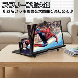 3D 360°R] X^h܂ݎ gXN[ ڂ̕ی Jy ʊg y