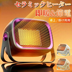 RpNg ㉺90° gi800WjMi1200Wjȓd h΍ q[^[