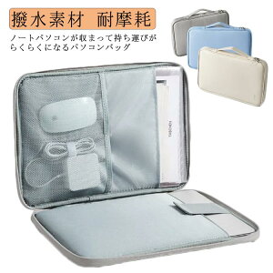 p\RP[X pcP[X n MacBook[  f ϖ _ut@Xi[ [ obN ͕ی