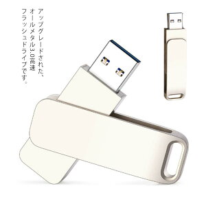 8G/16G/32G/64G/128G ��]�� �R���s���[�^ �V���o�[ �����f�[�^�]�� USB3.0 USB������ ������ �t���b�V���h���C�u