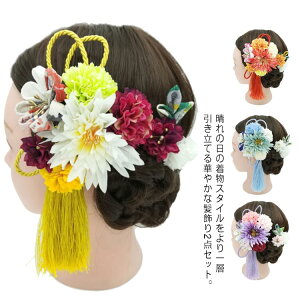 ܎O   } gR ԏ ܂ݍ׍H ߂  U  a 2_Zbg  Ǝ 