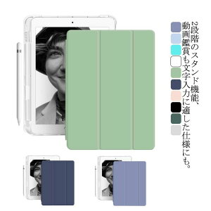  I[gX[v ipadpro12.9P[X mini4 ipadmini2P[X 8 10.2 2020 2021 Air4 Pad P[X iPad