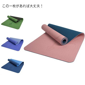 �G�N�T�T�C�Y ���K�}�b�g �t�B�b�g�l�X �g���[�j���O �_�C�G�b�g���� �s���e�B�X �y���h������ 6mm 8mm