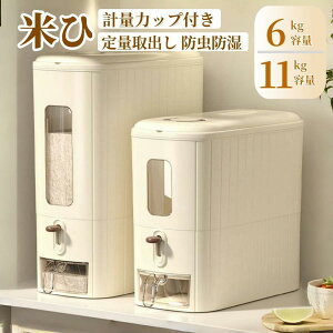 􂦂 ȃXy[X ĂтP[X  Ď[ 11kg 6kg {^^Cv X ߂т ğC CXXgbJ[