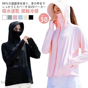  w }XN UVJbg98% V[g  bVK[h fB[X UPF50+ ⊴ UV p[J[