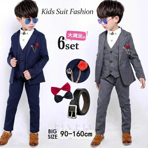  ǂX[c ܎O j̎q 110cm Ǝ X[c LbYX[c 160cm 140cm w 90cm 6_Zbg