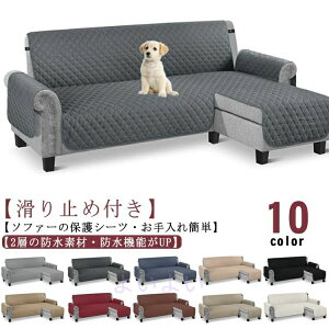 �I�t�� ���C�h 3�l�|�� ����h�~ �\�t�@�[�V�[�g �������H �\�t�@�J�o�[ �\�t�@ �ی�J�o�[