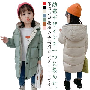 j̎q AE^[ OR[g LbY x`R[g WjA WPbg x`R[g g[jO ȃR[g ̎q H~  qp _ER[g h X|[cϐ TbJ[ h