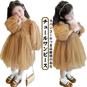 90-140cm j {Q ܎O sAm\ qhX tH[} o Pl a  킢  H t