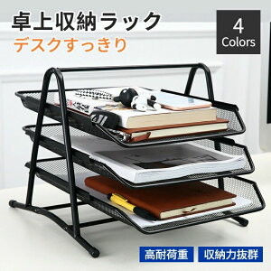 �� �t�@�C�����b�N �I�t�B�X���[ ���ސ��� ���̏�ɒu���I �V��/�G��/�t�H���_�[/���ޓ��� A4�g���[ ���ގ��[�{�b�N�X