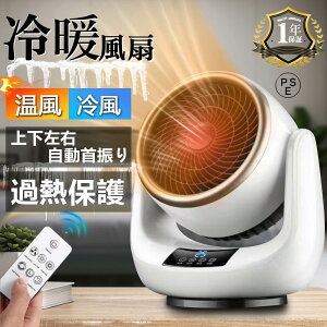 �Z���~�b�N�q�[�^�[ ������� �����R���t�� �ߓd �ȃG�l �������� �I�t�^�C�}�[ ������U�� ���� �t�@���q�[�^�[ �g�[�@�\ �