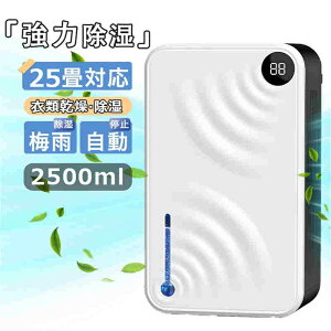 ��1�N�ԕۏ؁������@ ���������@ �J�r�h�~ �~�J�΍� ���� �R���v���b�T�[ ���^ �����̎� ������ ��e��2.5L ���� �y�� �É� �ƒ�p �R���p�N�g 25�� �œK�� �J�r�΍� ������~�@�\ �ߗ� ���C �J