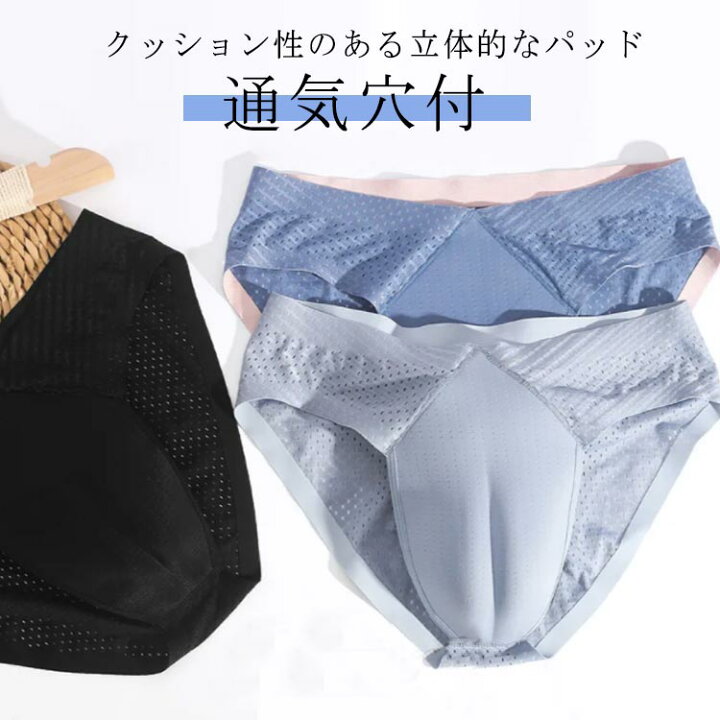 楽天市場】穴 ショーツ 男性用 女装用イ 女装グッズ 下着 女装 男の娘 