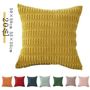 ���z�c�J�o�[ ������� �}���`�J 50×50cm �J�o�[ �������� �V���v�� �ӂ�ӂ� �N�b�V���� �R�[�f�B�����C���킢�� �����` 55×5