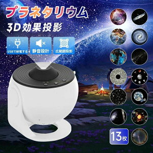 ���É� 3D���ʓ��e �Y�[�� HD 12������t�B�����f�B�X�N�t�� �V��v���W�F�N�^�[ ���C�g�v���W�F�N�^�[ ���_/��/�V�� ���󓊉e��
