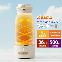 楽天市場】PIPBABY マイコン調乳ポットミルクタイムの通販