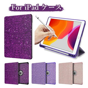 iPad �J�o�[ ��8���� iPad 2021 �J�o�[ �P�[�X ��9���� 10.2�C���` iPad �ی�P�[�X �g���₷�� ���u�� �ϏՌ� �y���z���_�[ �X