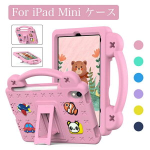 mini ipad �J�o�[ 7���� mini mini�p�P�[�X iPad �q���p EVA ���S�݌v �傫�ȃn���h�� 2�i�K�̃X�^���h �A�C�p�b�h�~�j6�P�[�X