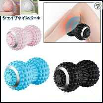 楽天市場】マッサージボール8cmの通販