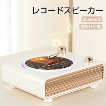 楽天市場】額縁 アンティーク（ポータブルスピーカー｜オーディオ 