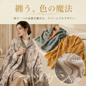 �y�J�V�~���^�b�`�z �X�g�[�� �唻 �}�t���[ �V���[�� �Ђ��|�� �u�����P�b�g 70×180cm ���f�B�[�X �y�C�Y���[�� �؍��� �G���K���g �H�~ �h�� ��[�΍� �I�[���V�[�Y�� �I�t�B�X �H�D�� �g��