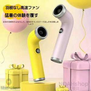 �y�ҏ��΍�z�H���Ȃ������t�@�� 26000RPM ���y��169g 100�i�K���ʒ��� �g�ѐ�@ �n���h�w���h�╗�� �A�E�g�h�A/�ʋ�/�I�t�B�X 3000mAh
