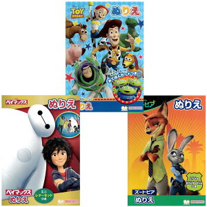 ʂ肦 3_Zbg fBYj[ xC}bNX gCXg[[ Y[gsA Disney ʂ肦 