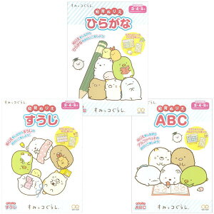 mʂ肦 3_Zbg ݂R炵 Ђ炪  ABC ʂ肦