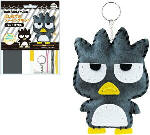 ͂߂Ẵ\[COLbg TI obh΂ sanrio