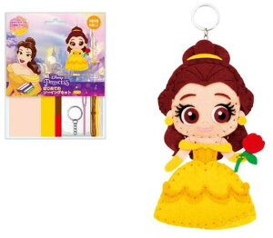 はじめてのソーイングキット ベル 美女と野獣 ディズニー プリンセス Disney