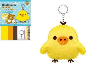 ͂߂Ẵ\[COLbg LCCg bN} TGbNX san-x