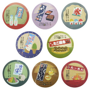 ̃ĝ }Xe }XLOe[v 8 e1Zbg