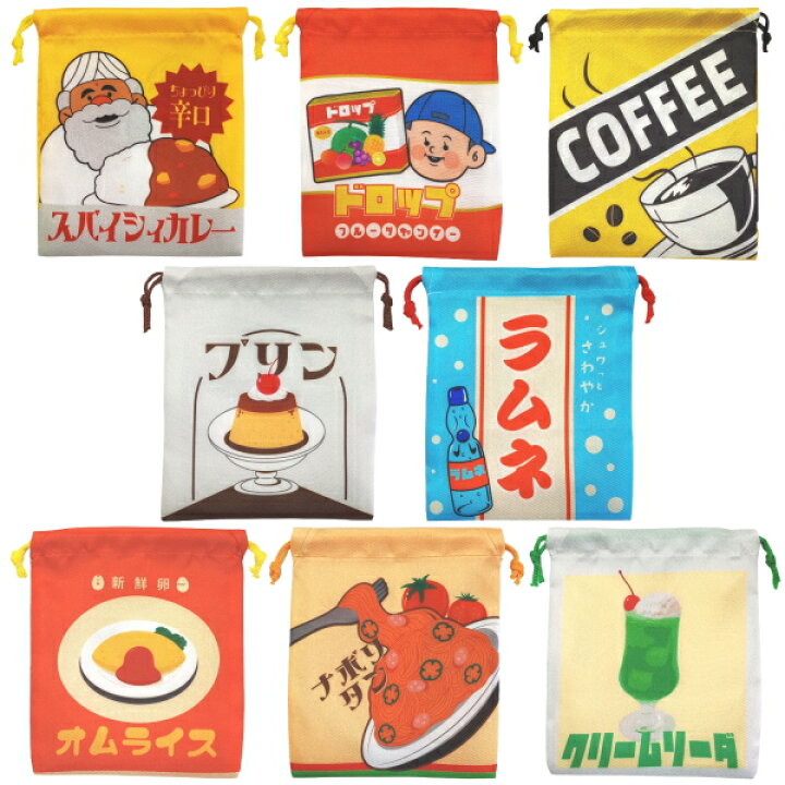 楽天市場】昭和 レトロ 看板 巾着 8柄 各1枚セット : カタヤマ店