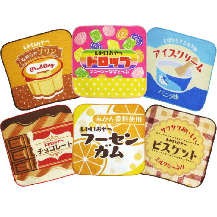 レトロなハンカチ⑥ 柄確認用 【公式通販】