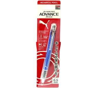 NgK AhoX V[y V[vyV v[} PUMA 0.5mm u[ Vo[