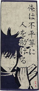 tFCX^I ^I p  b  䎌 Zt ͕sɐl ^I `[t  34× 80cm  pCWJ[h hJ R hL H