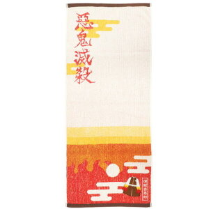 tFCX^I ^I Sł̐n  ǎY  HD `[t  34× 80cm  pCWJ[h AbvP hJ R hL H