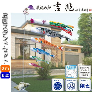 îڂ cǰ g 뉀X^hZbg ̂ڂ 2m 6_Zbg