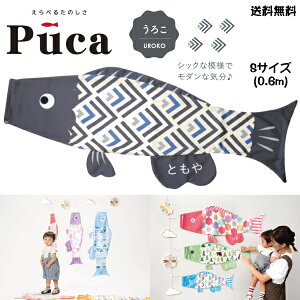 i ̂ڂ ̂ڂ ׂ y Puca v[J 낱 UROKO ubN  S TCY 0.6m 60cm   [߂̐ߋ   ܌ ߋ j w  