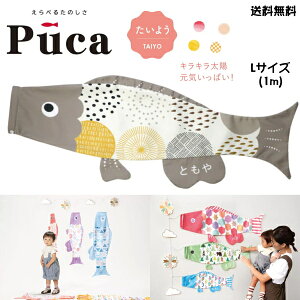 i ̂ڂ ̂ڂ ׂ y Puca v[J 悤 TAIYO O[ DF L TCY 1m 100cm   [߂̐ߋ   ܌ ߋ j w  