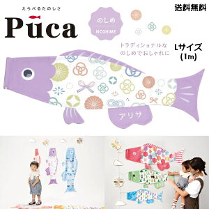 i ̂ڂ ̂ڂ ׂ y Puca v[J ̂ NOSHIME p[v  L TCY 1m 100cm   [߂̐ߋ   ܌ ߋ j w  