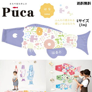 i ̂ڂ ̂ڂ ׂ y Puca v[J ͂ HANA p[v  L TCY 1m 100cm   [߂̐ߋ   ܌ ߋ j w  