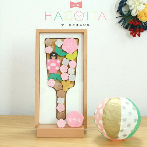 i ̂ڂ Hq ͂ Puca v[Ĵ͂ HAGOITA   ̐ߋ   O ߋ j w  