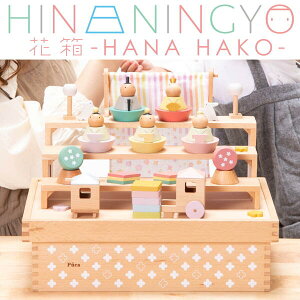 i ̂ڂ l` ЂȂɂ񂬂傤 Puca v[ĴЂȂɂ񂬂傤 Ԕ HANAHAKO   ̐ߋ O ߋ j w 